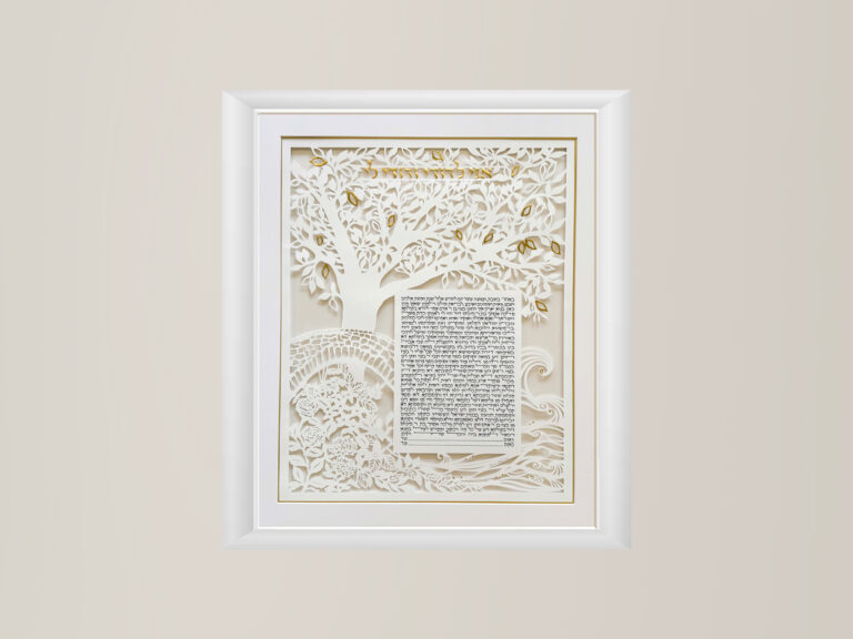 Park love Ketubah special papercut design