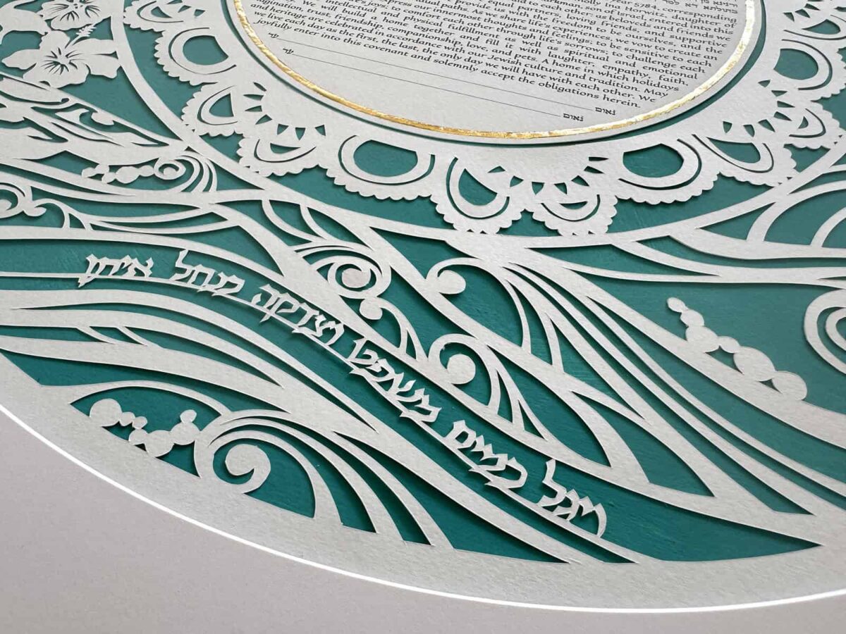 Love Journey Ketubah circular papercut design with botanical motifs, animals, and architectural elements