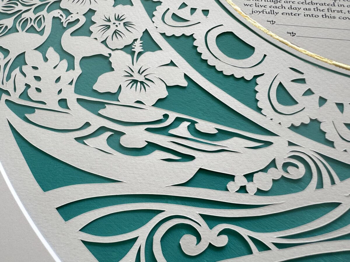 Love Journey Ketubah circular papercut design with botanical motifs, animals, and architectural elements