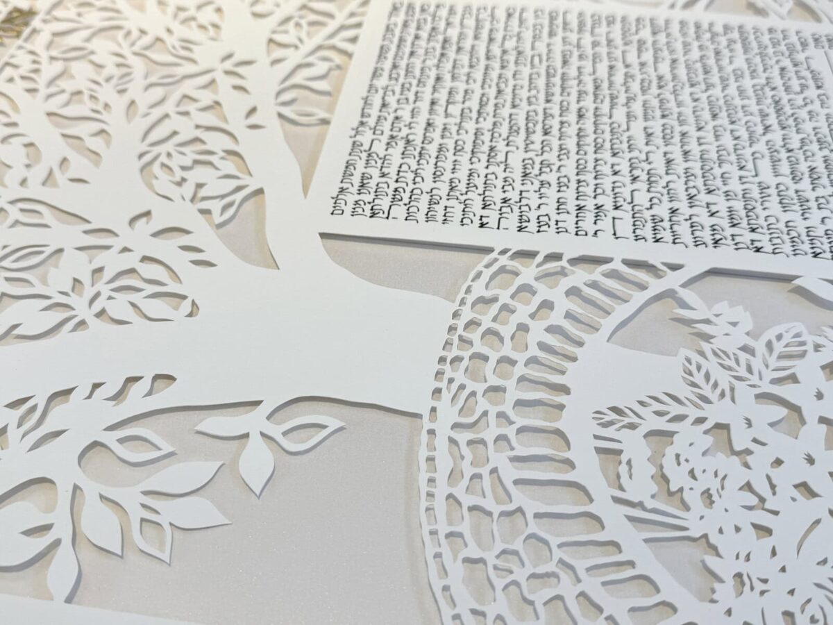 Beautiful ktubah