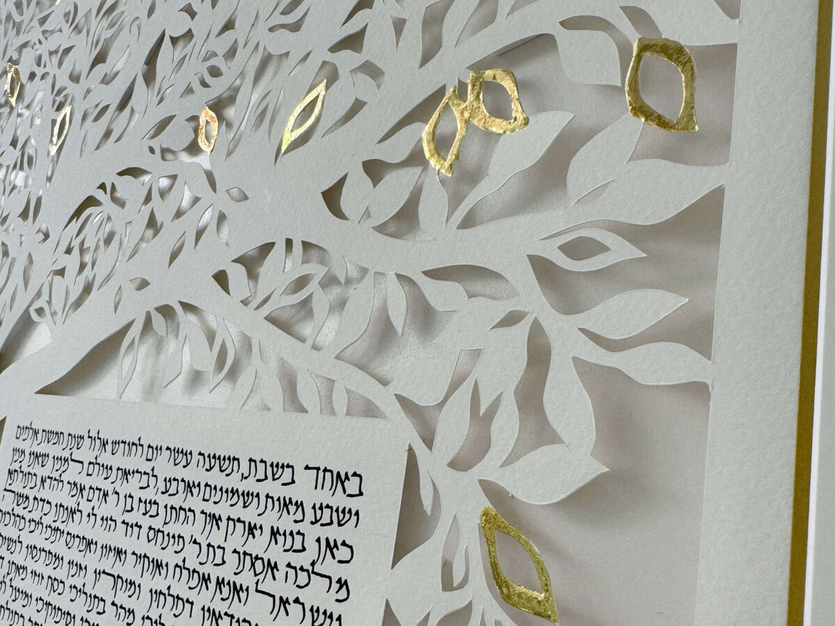 Custom Park love nature Ketubah judaica papercut design