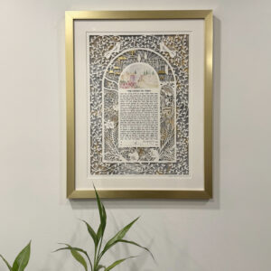 Ketubah of Israel modern design by Noa Attias