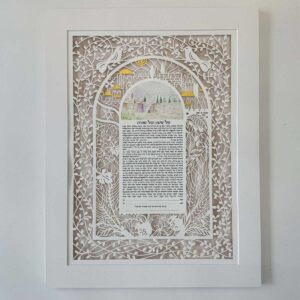 Eretz Ahuva Ketubah papercut design with Jerusalem skyline and watercolor illustration
