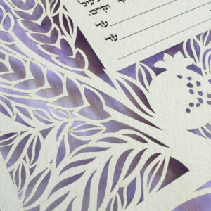 Ketubah Eretz ahuva Ketubah papercut design watercolor background option Noa Attias papercut design WATERCOLOR background option