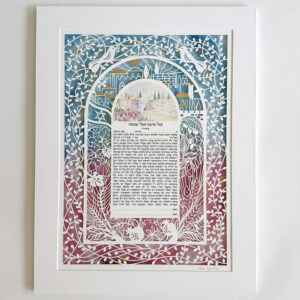 Ketubah Eretz ahuva Ketubah papercut design watercolor background option Noa Attias papercut design WATERCOLOR background option
