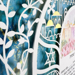Ketubah Eretz ahuva Ketubah papercut design watercolor background option Noa Attias papercut design WATERCOLOR background option