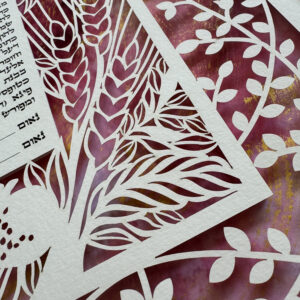 Ketubah Eretz ahuva Ketubah papercut design watercolor background option Noa Attias papercut design WATERCOLOR background option