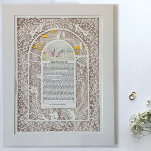 Glow Ketubah Eretz ahuva Ketubah papercut design watercolor background option Noa Attias papercut design Pearl background option