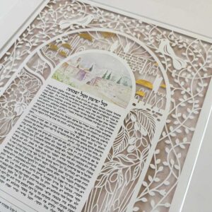 Eretz Ahuva Ketubah papercut design with Jerusalem skyline and watercolor illustration