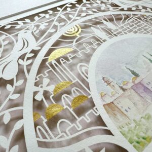 Eretz Ahuva Ketubah papercut design with Jerusalem skyline and watercolor illustration