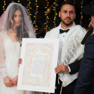 Eretz ahuva Ketubah papercut design watercolor background option Noa Attias papercut design WATERCOLOR backgro