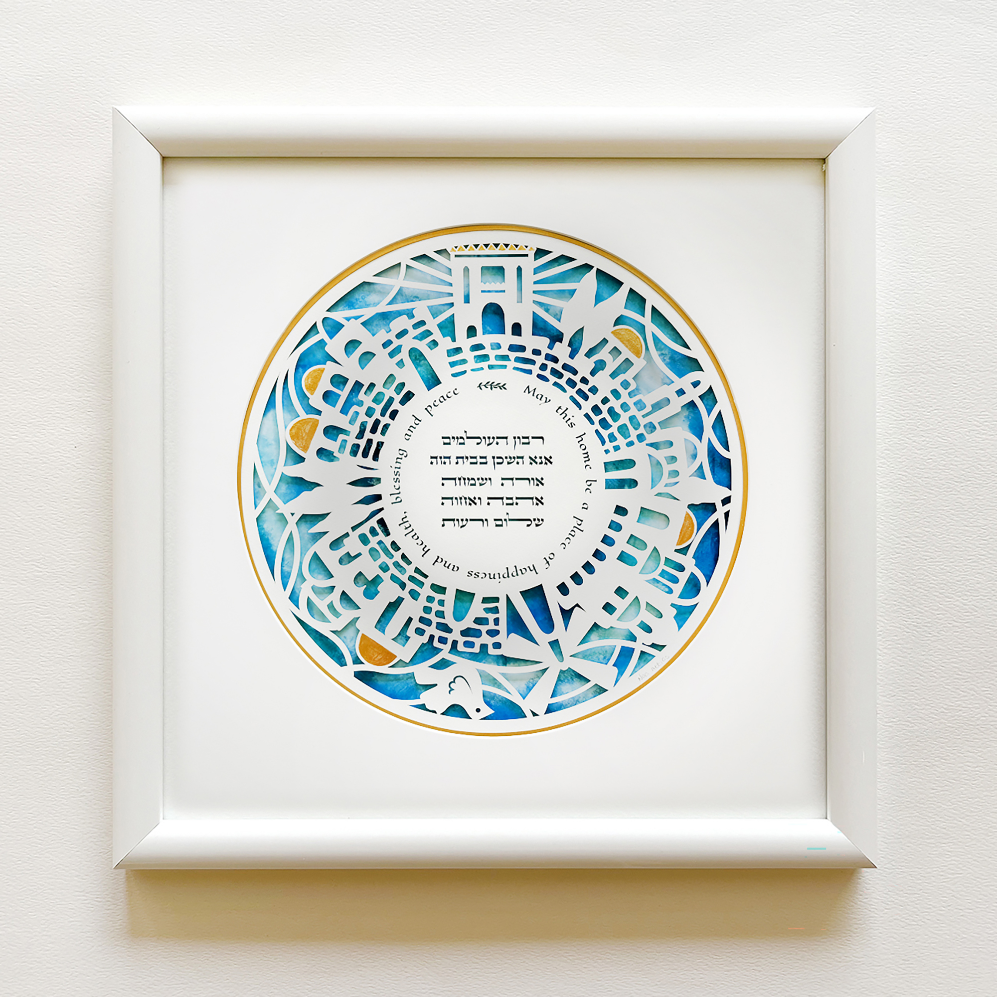Jerusalem themed round Home blessing design