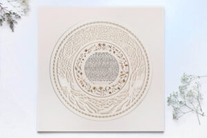 River of Blessing Ketubah papercut design background option Noa Attias papercut design PEARL background option