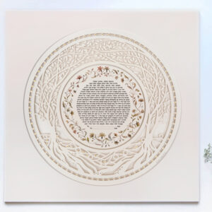 River of Blessing Ketubah papercut design background option Noa Attias papercut design PEARL background option