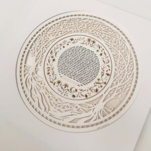 River of Blessing Ketubah papercut design background option Noa Attias papercut design PEARL background option NOA ATTIAS