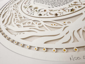 River of Blessing Ketubah papercut design background option Noa Attias papercut design PEARL background option NOA ATTIAS
