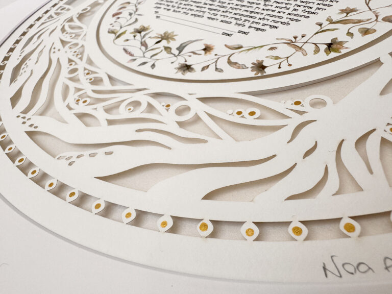 River of Blessing Ketubah papercut design background option Noa Attias papercut design PEARL background option NOA ATTIAS
