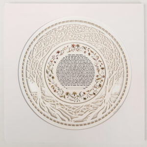 River of Blessing Ketubah papercut design background option Noa Attias papercut design PEARL background option
