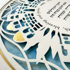 Beit hamikdash Jerusalem home blessing judaica papercut design noa attias
