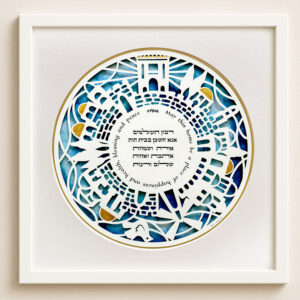 Beit hamikdash Jerusalem home blessing judaica papercut design noa attias