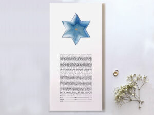 David star Ketubah papercut design watercolor background option Noa Attias papercut design WATERCOLOR backgro