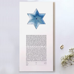 David star Ketubah papercut design watercolor background option Noa Attias papercut design WATERCOLOR backgro