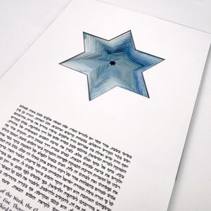 star of david Ketubah papercut design watercolor background option Noa Attias papercut design WATERCOLOR backgro