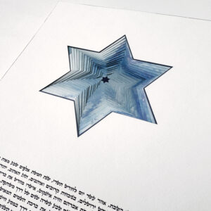 David star Ketubah papercut design watercolor background option Noa Attias papercut design WATERCOLOR backgro