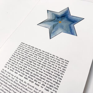 David star Ketubah papercut design watercolor background option Noa Attias papercut design WATERCOLOR backgro
