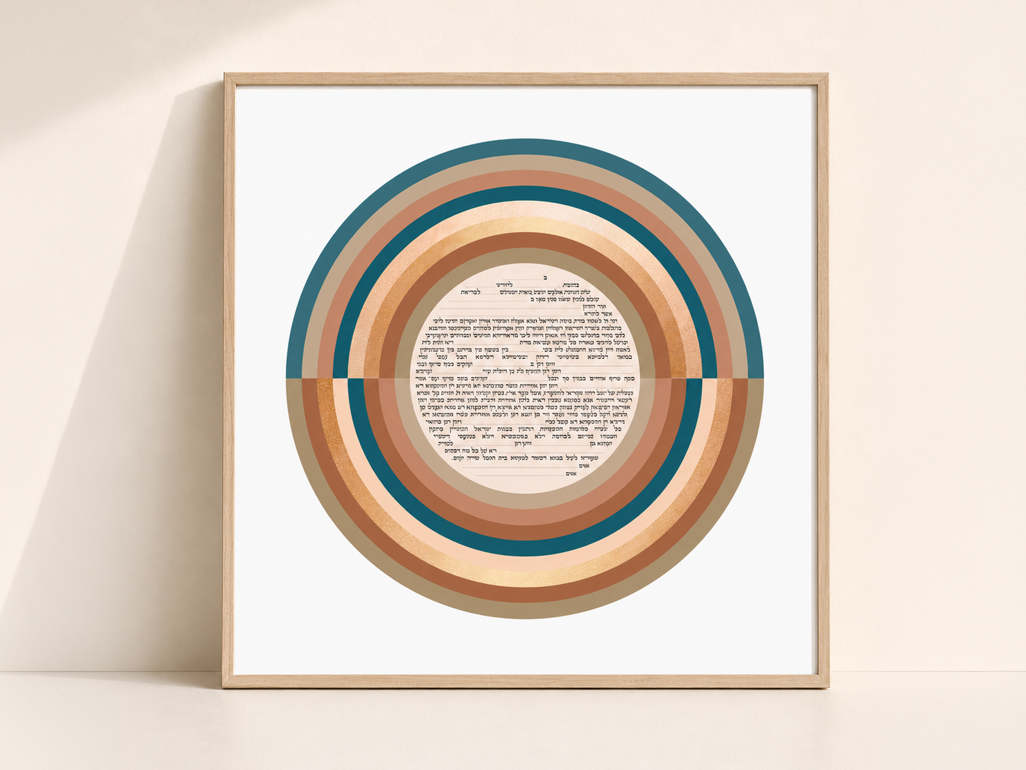Love Continuum Ketubah