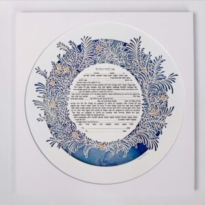 Enchanted Garden papercut design Noa Attias papercut design