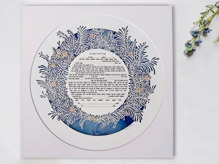 Enchanted Garden judaica papercut ketubah design