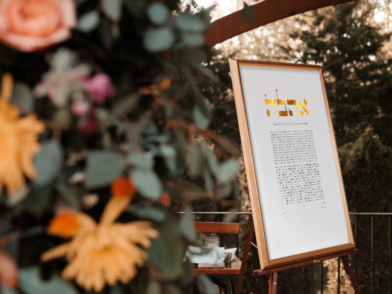 Golden Love Ketubah papercut design featuring modern typographic composition with gold accents