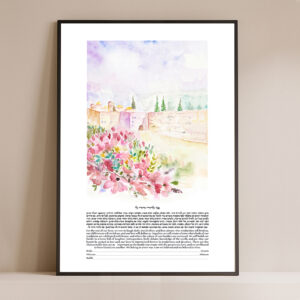 Jerusalem painting print ketubah design