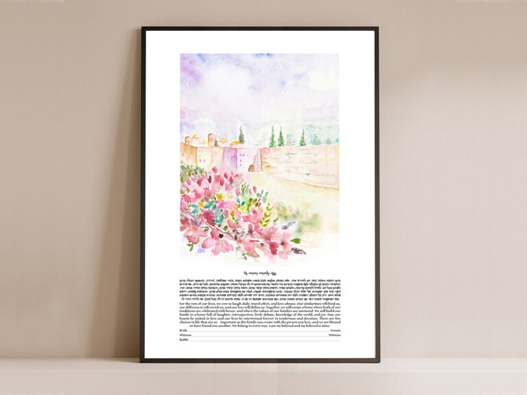 Jerusalem painting print ketubah design