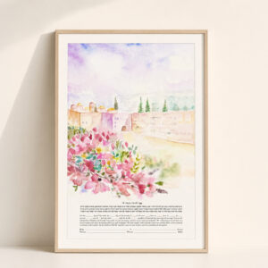 Jerusalem watercolor ketubah displayed at an outdoor Jewish wedding