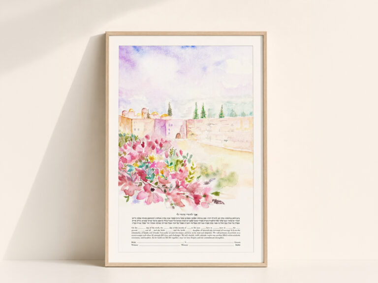 Jerusalem watercolor ketubah displayed at an outdoor Jewish wedding