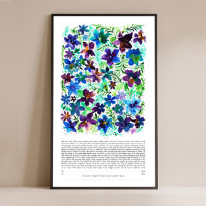 Floral painting print ketubah design