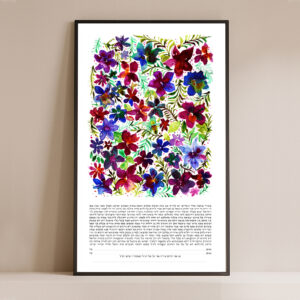 Floral painting print ketubah design