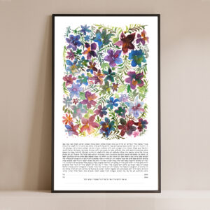 Floral painting print ketubah design