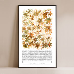 Floral painting print ketubah design
