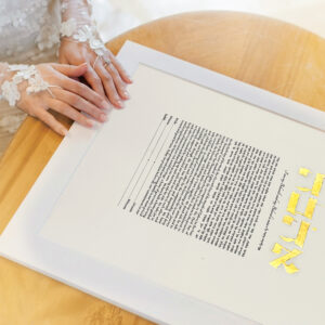 love ketubah with 24K GOLD