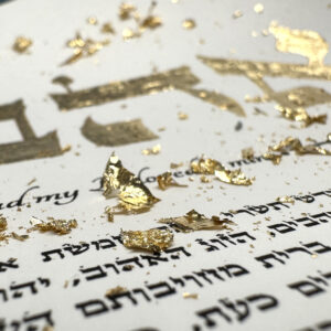 love ketubah with 24K GOLD