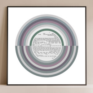 circle of colors print ketubah design
