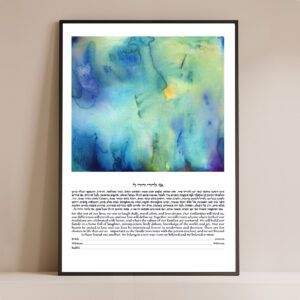 blue watercolor painting print ketubah design blossom