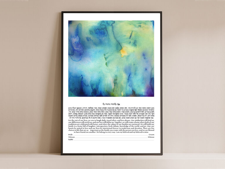 Heaven Ketubah painting print featuring abstract watercolor design in soft blue and green tones