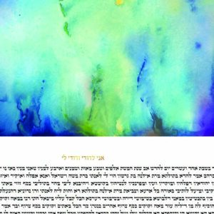 blue watercolor painting print ketubah design blossom