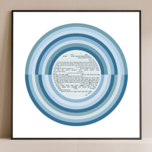 circle of colors print ketubah design