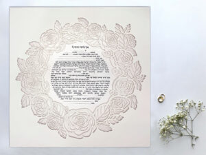 Roses Ketubah papercut design Noa Attias papercut design