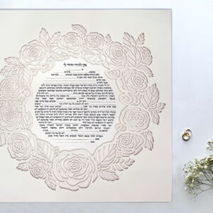Roses Ketubah papercut design Noa Attias papercut design